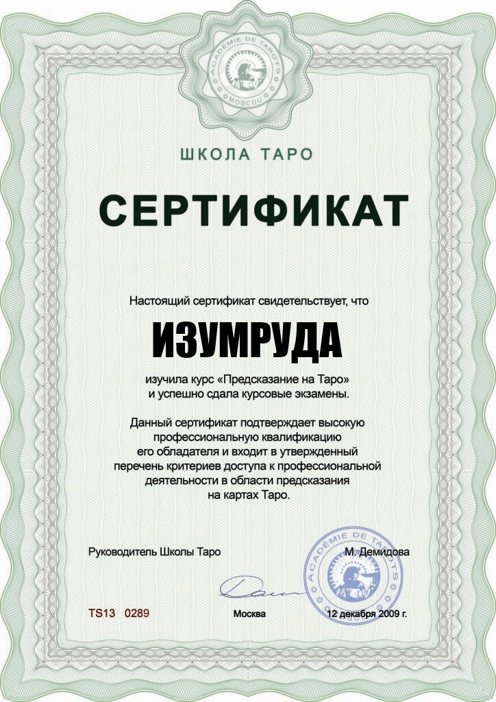 Смотреть Бюро магических дел и сериал Гадалка